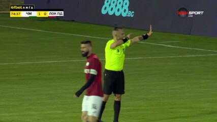 Гол на Черно море не бе зачетен поради засада на Уеслен
