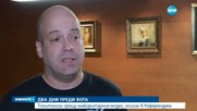 Политолози срещу мажоритарния модел, описан в референдума