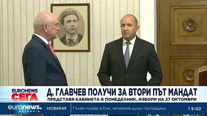 Радев към Главчев: Имате срок до понеделник за съставяне на кабинет, при успех изборите ще са на 27