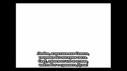 Камен Тодоров - Душа (поезия)