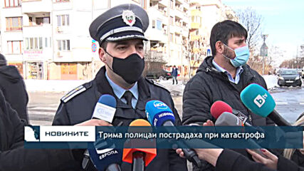 Трима полицаи пострадаха при катастрофа