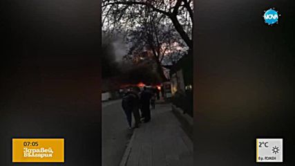 Пожар в пловдивската "Шекер махала"