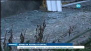 Взривиха аптека на Марешки в Бургас, няма пострадали