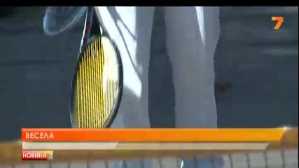 Тенис на токчета в София
