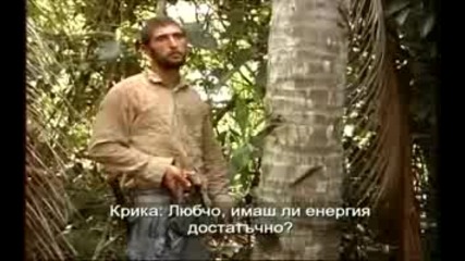 Survivor 4: Епизод 34 част 1/2 