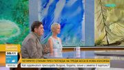 Четирите стихии през погледа на Греди Асса в изложбата му във Vivacom Art Hall Oborishte 5