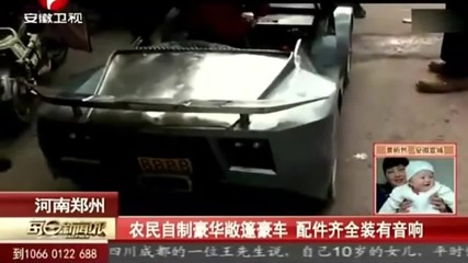 Китайци направиха мини Lamborghini реплика за внучето