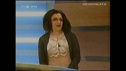 Пълна Лудница - Календар + И Меглена Цунева06.06.09