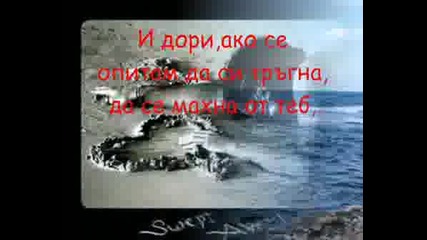 *yannis Vardis* - *от Солун до Атина *(превод)