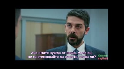 Денят, в който е написана съдбата ми 47 еп. (bg subs - Kaderimin yazıldığı gün 2015)