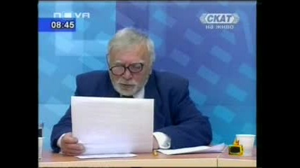 Вучков зове...