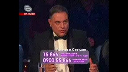 Галена И Светлин Димитров - Dancing Stars