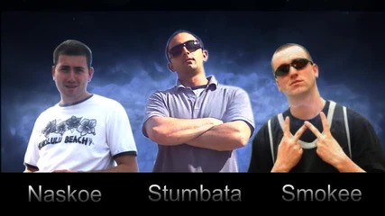 Smokee, Naskoe & Stumbata - "там някъде на изток"