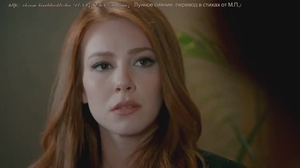 Любов под наем * Kiralik Ask Bar - "лунно сияние" руски суб