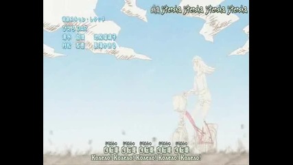 Naruto Shippuuden ending 13 (превод Icefansubs)