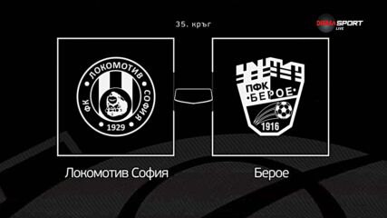 Преди кръга: Локомотив София - Берое