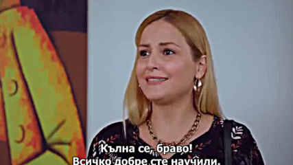 Назови ме по име - сезон 2, еп.43
