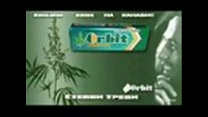 Dim4ou - Az sum narkoman
