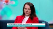 Сърдечно-съдовите инциденти: Как да се предпазим от тях и как протича възстановяването