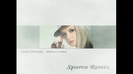 Соня Немска - Първа В Това (Sparco Remix)