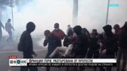 Около 1200 арестувани и 150 ранени полицаи след тежки безредици във Франция