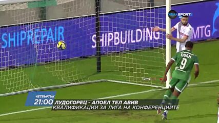 Лудогорец - Апоел Тел Авив на 30 юли, четвъртък от 21.00 ч. по DIEMA SPORT 2