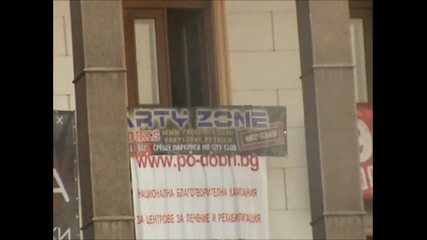 Белла Рок Фест 2012