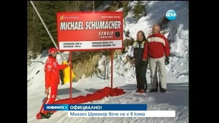 Михаел Шумахер излезе от кома - Новините на Нова