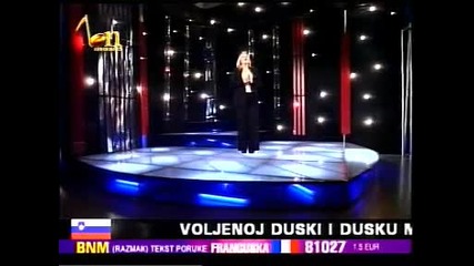 Снежана Джуришич - Помоли се за мою сречу / Snezana Dzurisic