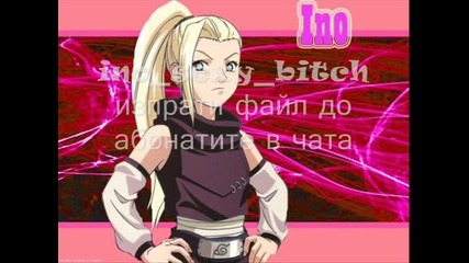 Naruto chat (part 1)
