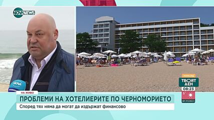 Ще има ли фалити сред хотелиерите от "Златни пясъци"