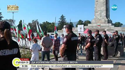 Видео - (2023-09-09 10:03:53)