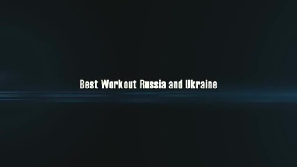 The Best Workout Russian and Ukrainian (summer 2012)