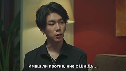 We Best Love: No.1 For You (2021) / Нашата голяма любов: Сладко поражение Е06