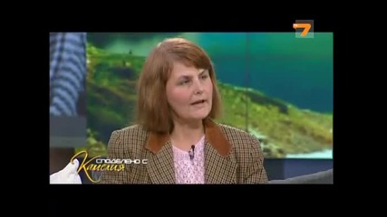 Споделено с Камeлия - Пророчествата на Петър Дънов - част 3