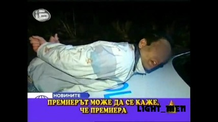 Откраднаха автобус - Господари на Ефира