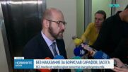Прокурорската колегия на ВСС върна на Янкулов искането за дисциплинарно производство срещу Сарафов