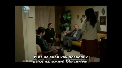 Обичах едно момче - eп.11/3 (bir cocuk sevdim - bg subs)