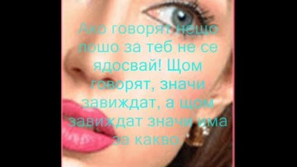 Честит рожден ден мила Рони !