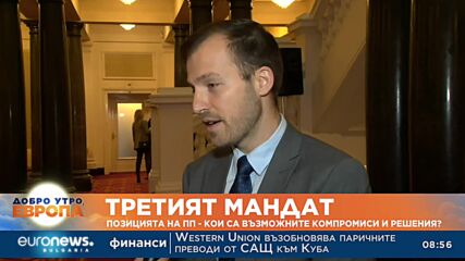 Искрен Митев, ПП: Виждаме единство на тези, които не искат да има справедлива държава