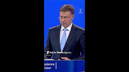 Bulgarian Parliament and European Commission - a circus to steal rich countries taxpayers money.mp4