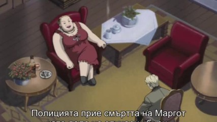 [ Bg Subs ] Monster - 34 [ yvetted ]