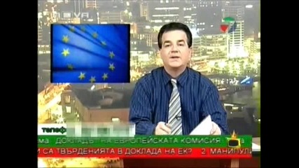Господари На Ефира - Да Бъдат Новини