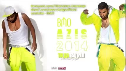 Азис - Хей, момиче 2014 _ Cd Rip