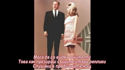 Frank & Nancy Sinatra - Something Stupid (prevod) 