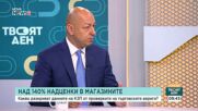 Ще се отрази ли ескалацията в Черно море върху цените на храните и горивата у нас?