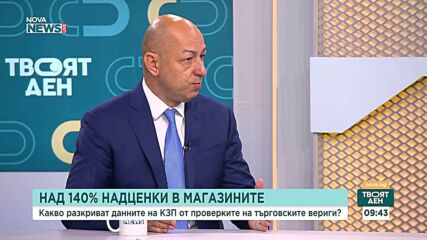 Ще се отрази ли ескалацията в Черно море върху цените на храните и горивата у нас?