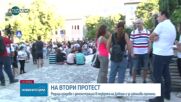 Многоброен протест в Стара Загора в подкрепа на Дебора