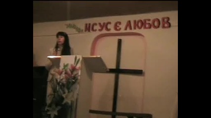 Женска Конференция, Свидетелство За Протекция, П-р Наталия Илиева