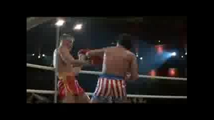 Rocky Forever
